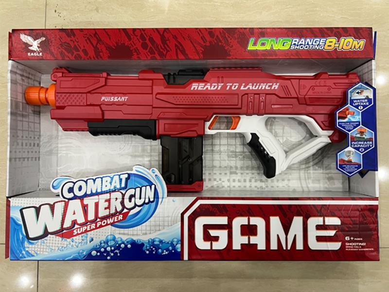 B/O Water Gun