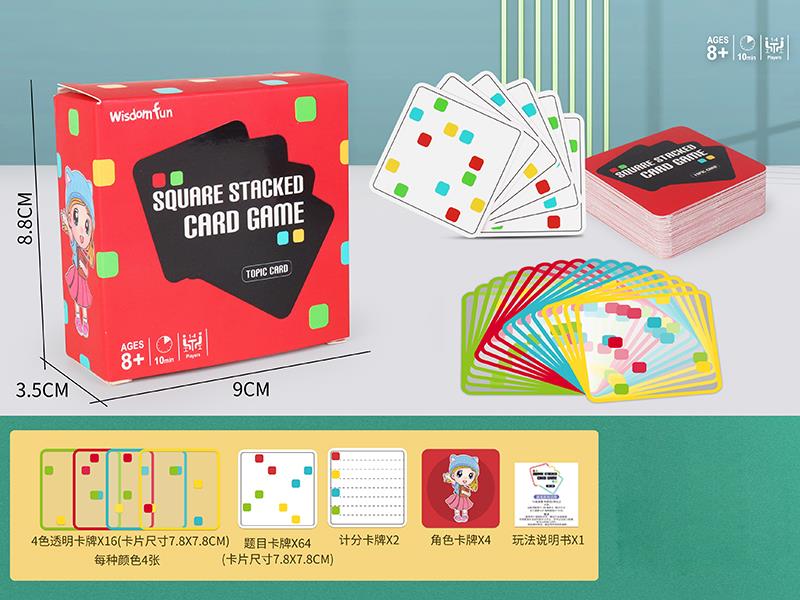 Square Stacked Card Game