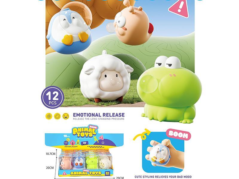 Animal Squeeze Toys 12pcs
