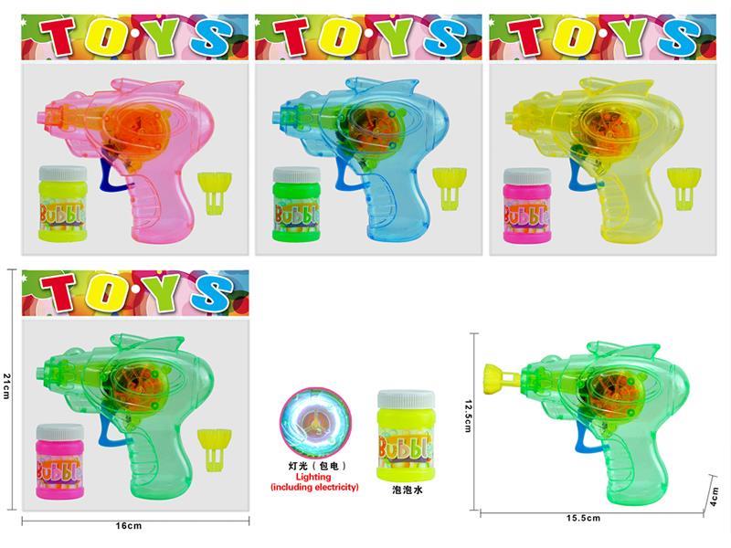SPACE BLISTER GUN TOYS
