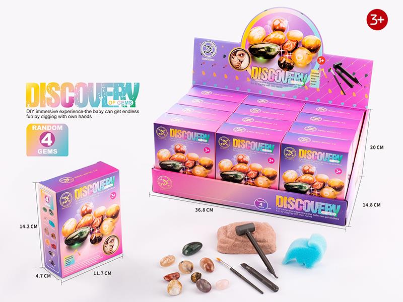 DIY Archaeological Toy(Gems)12PCS