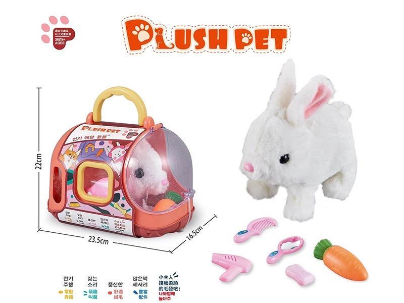 Pet Park (Rabbit)(CPC)