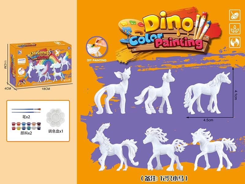 DIY Color Painting Unicorn Set(12 Unicorn)