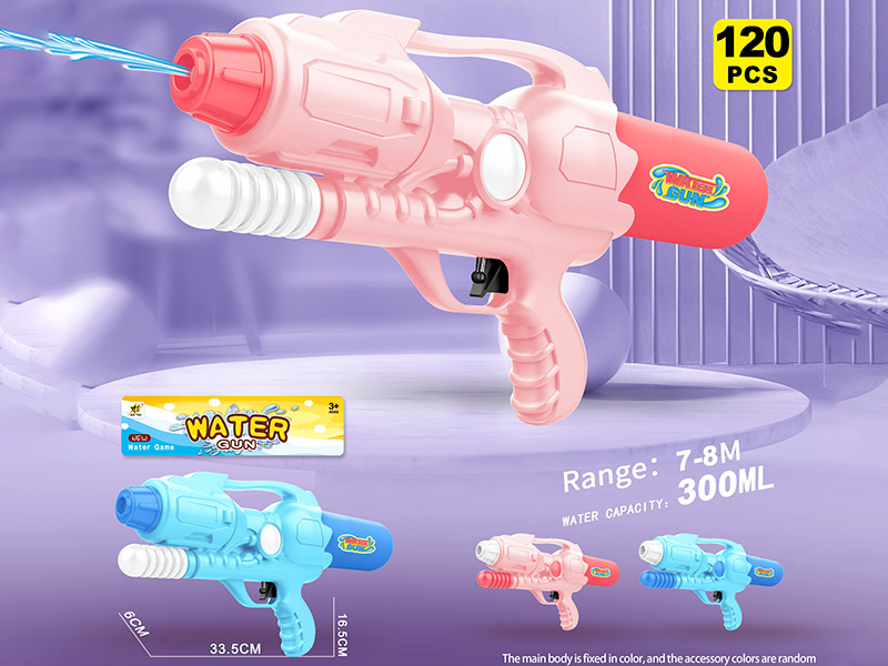 Solid Colour Water Gun