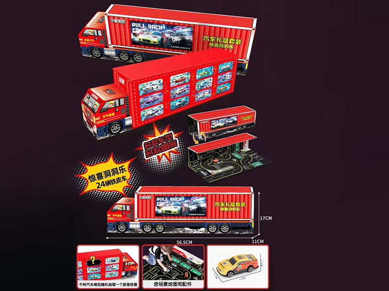 Surprise Blind Box Iron Cars 24pcs