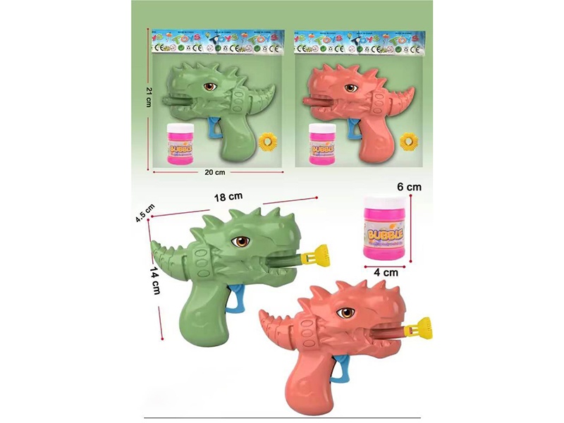 Inertia Dinosaur Bubble Gun
