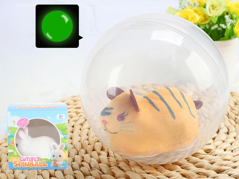 Cute Pet Spin Ball(Tiger)