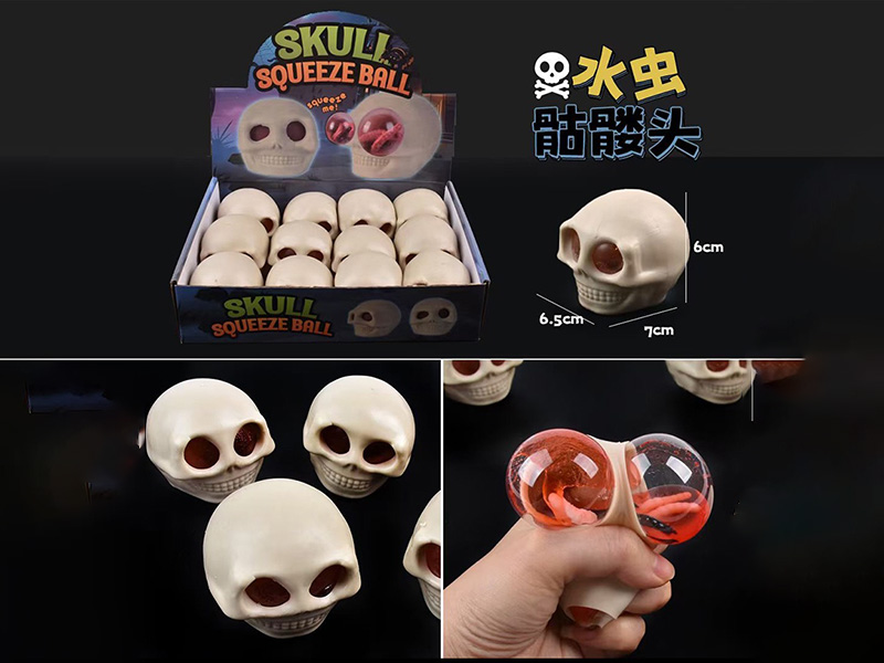 Water Worm Skull Squeeze Toy
