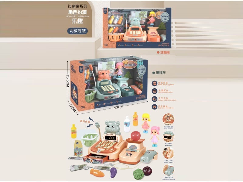 Little Cute Bear Multi-Functional Cash Register