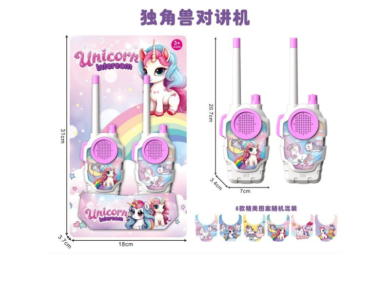 Unicorn Walkie-Talkie