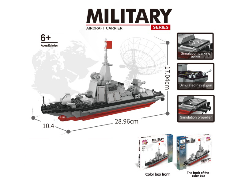 Building Block Mini Attack Ship (Number Of Pieces: 333Pcs)