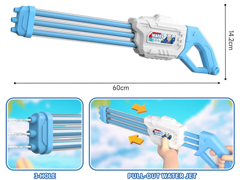 60cm Gatling 3 Holes Water Cannon - Ultraman