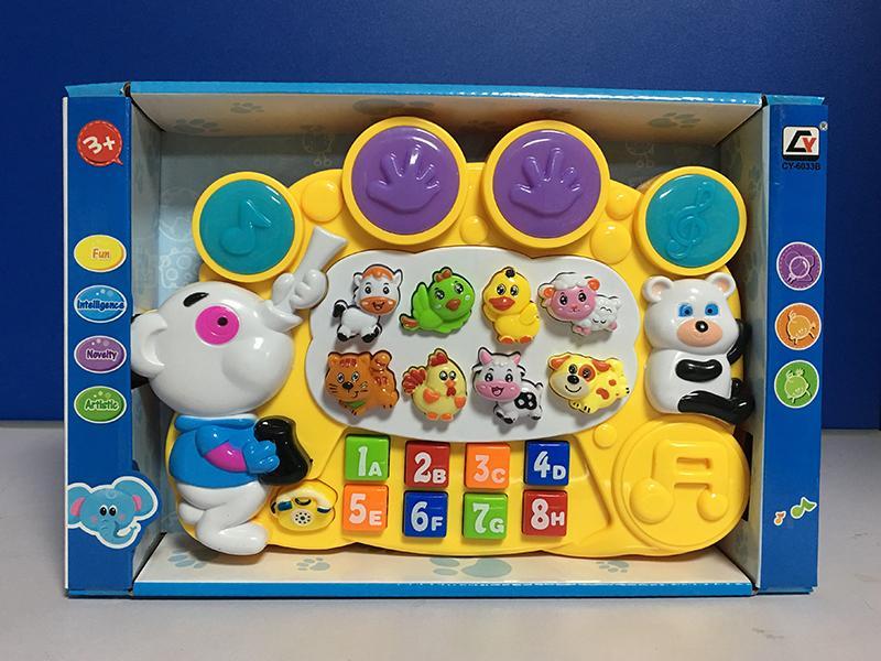 Elephant  Electronic Organ