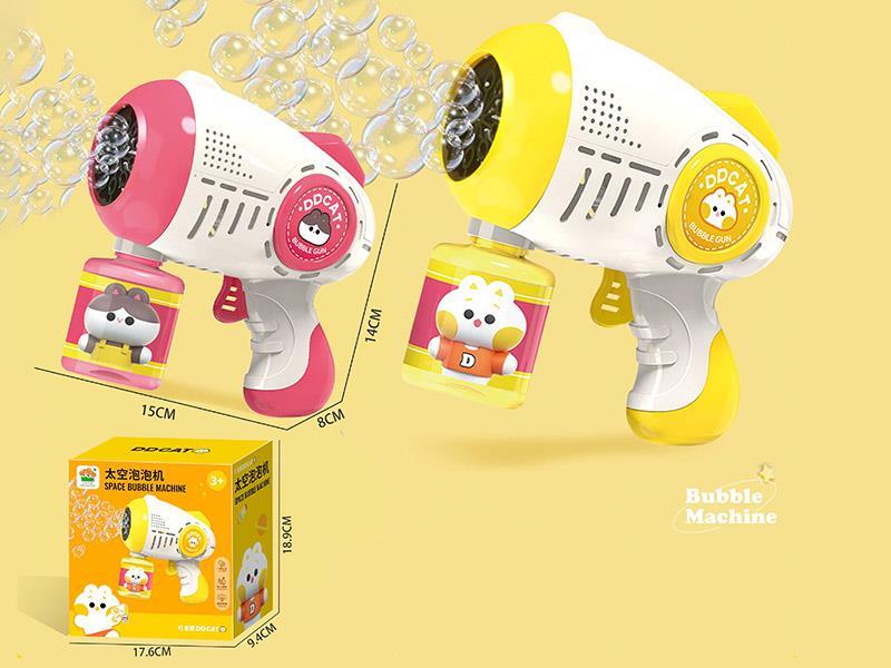 DD Cat Bubble Gun