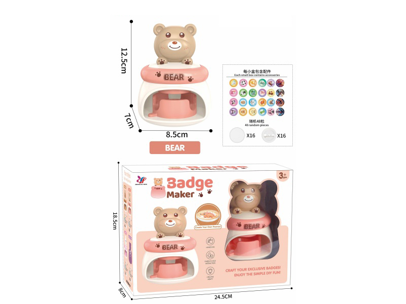 Badge Manufacturing Machine (Bear)