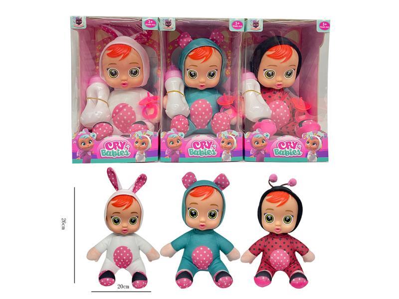 8-Inch Vinyl Crying Ic Doll With Bottle And Nipple