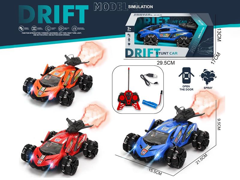 Remote Control Door Opening Drift Spray Car(Including Batteries)