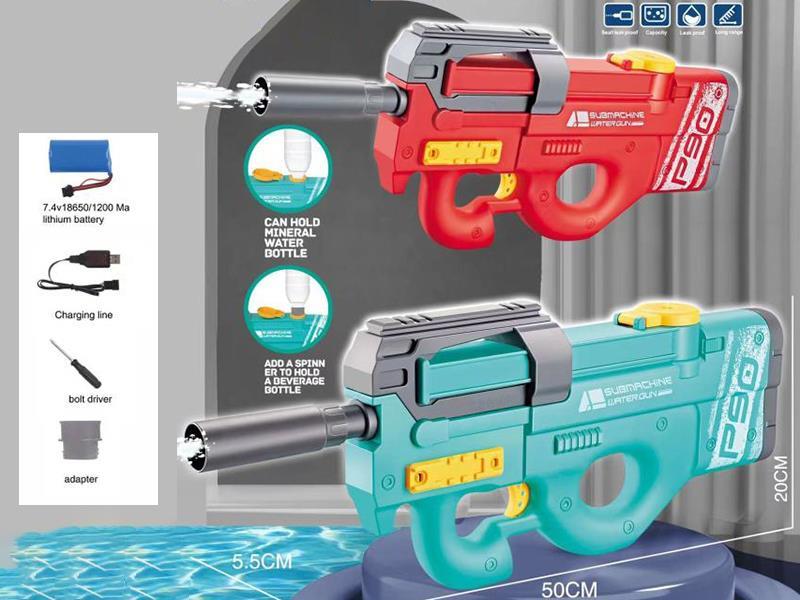 Electric Water Gun