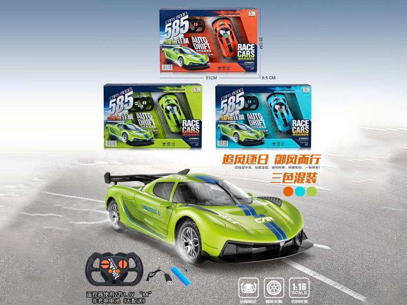4 Channel Remote Control High-Speed Racing Car