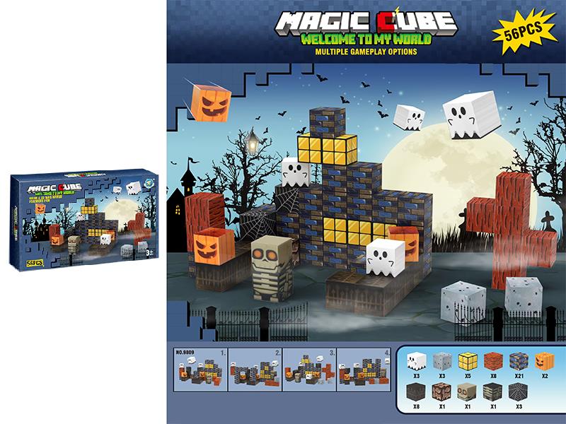 My World Magnetic Cube Building Blocks(56PCS)