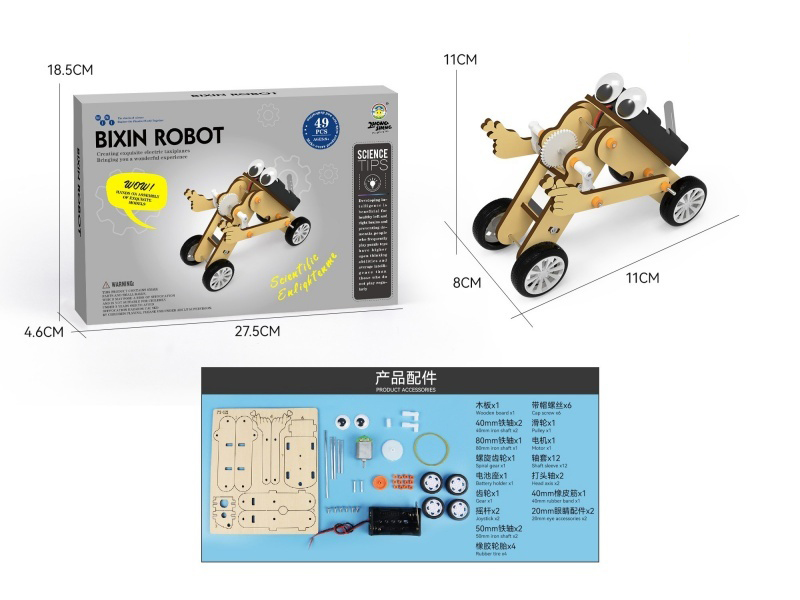 Wooden Science And Education Small Experiment - Bixin Robot (49Pcs)
