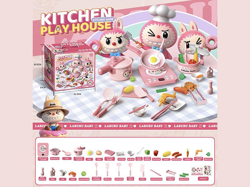 Labub Kitchen Small Gift Box