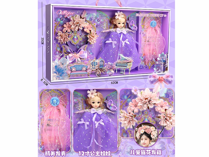 Fashion Doll Dress Up Set