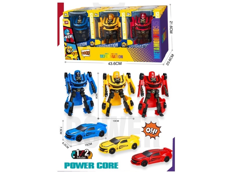 Transformable Car Toy
