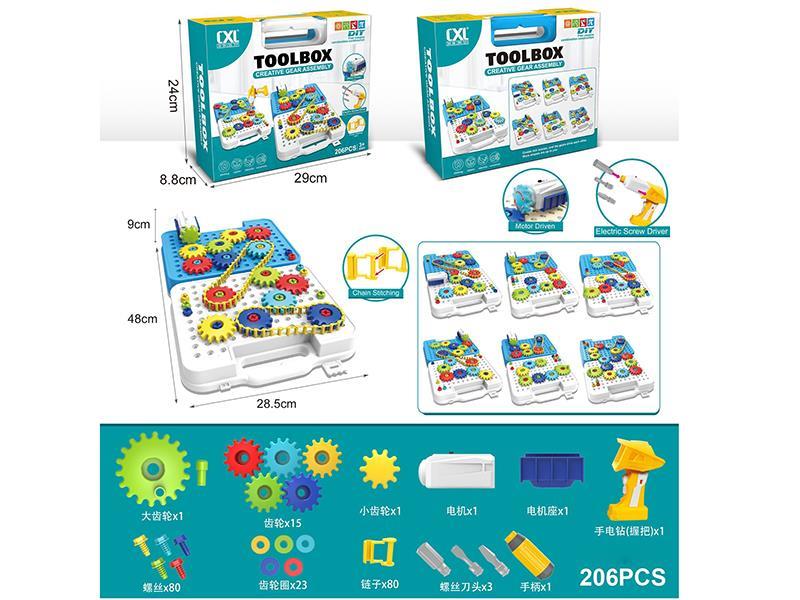 Tool Box Creative Gear Assembly 206pcs