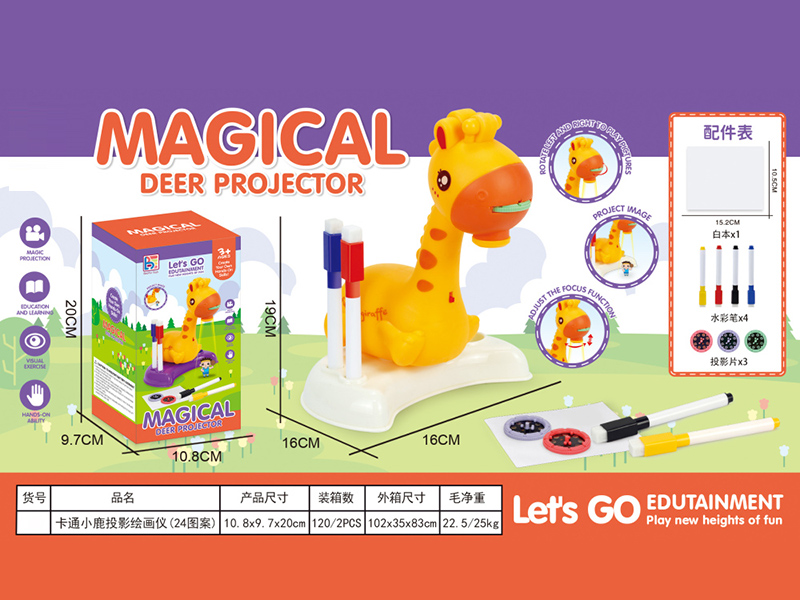 Giraffe Painting Projector