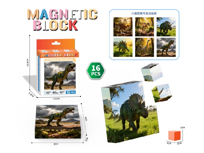 Dinosaur Magnetic Cube Puzzle