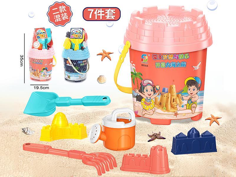 Beach Set 7pcs