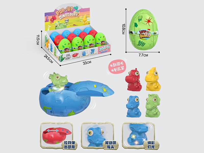 Pop-Up Dinosaur Prank Egg Toys With Lights 12pcs