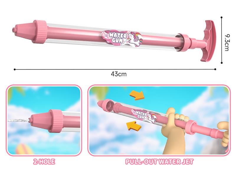 Pony Single Barrel Water Cannon