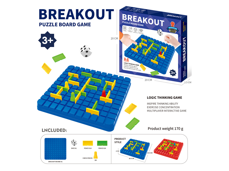 Breakout Puzzle Board Game
