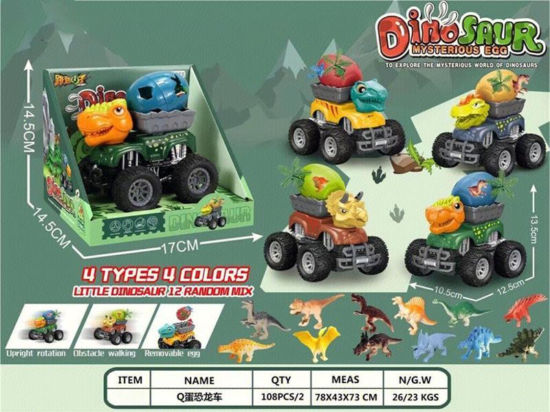 Double Friction Dinosaur Truck