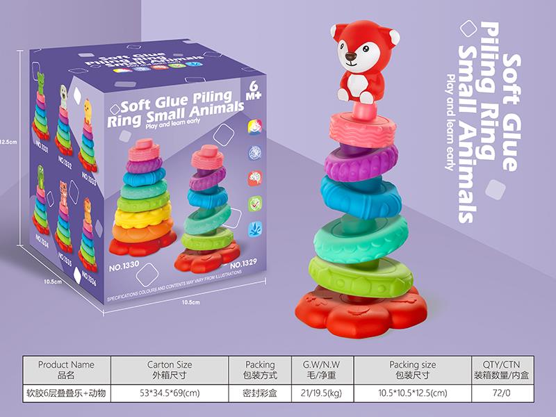 Soft Glue Stacked Ring Toys + Fox
