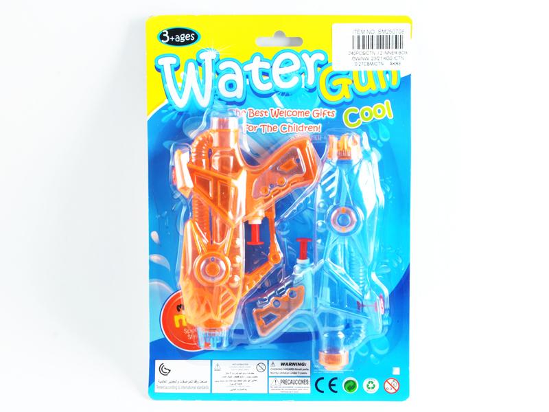 Transparent Water Gun