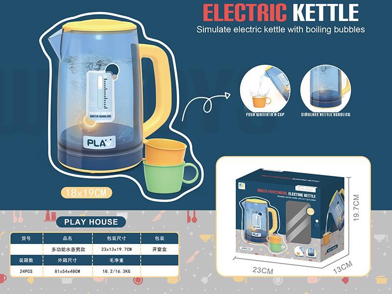 Multifunctional Electric Kettle Set