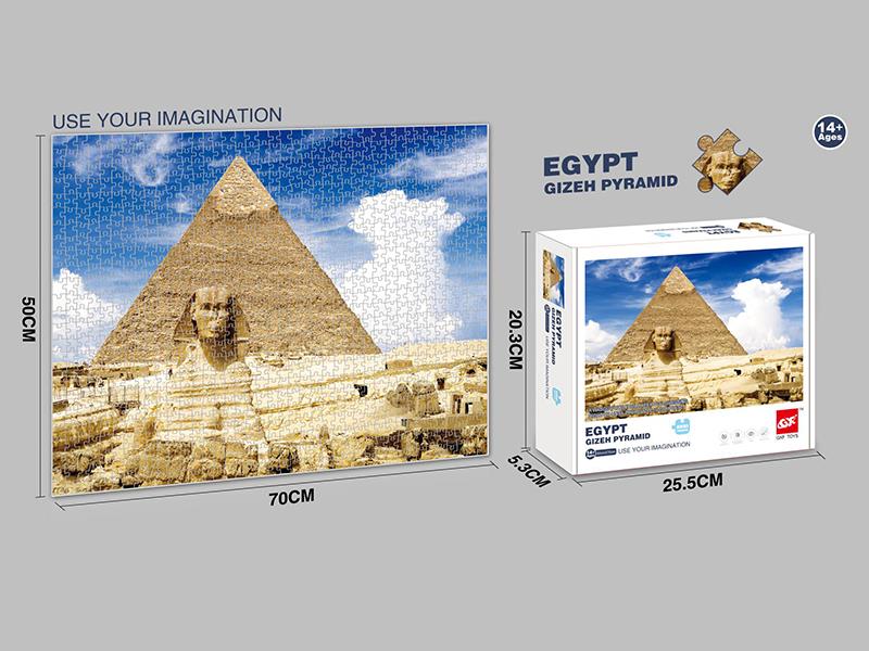 1000pcs Puzzle((Pyramid)