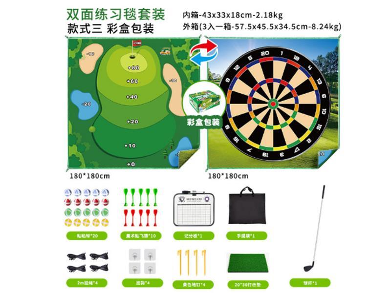 Golf Double-Sided Exercise Blanket Set