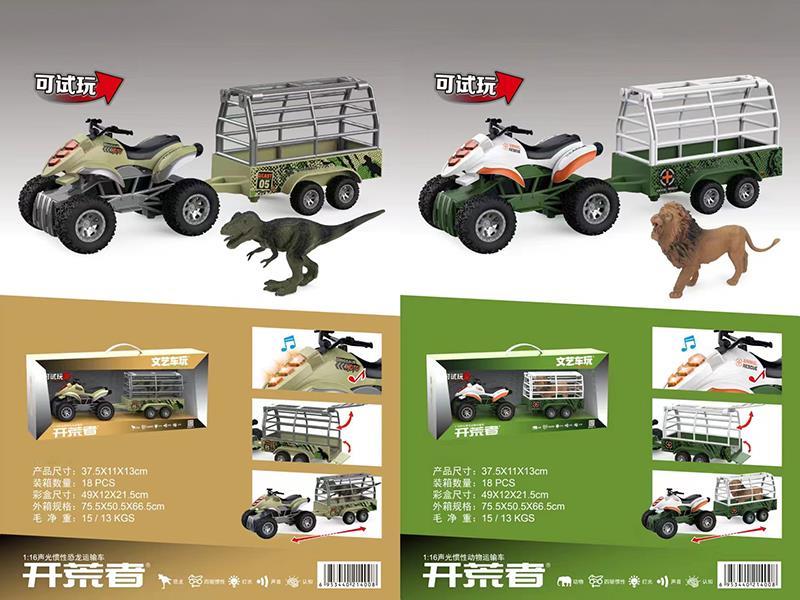 1:16 Friction Motorcycle Animal Transporter(Sound, Lights)