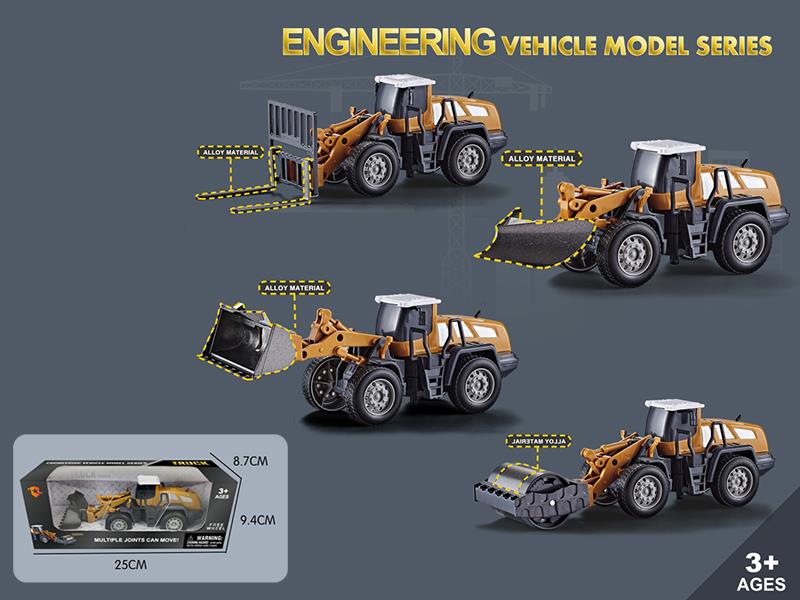 Friction Alloy Large Engineering Truck