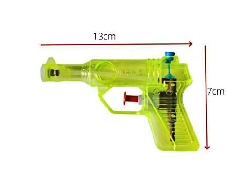 Water Gun