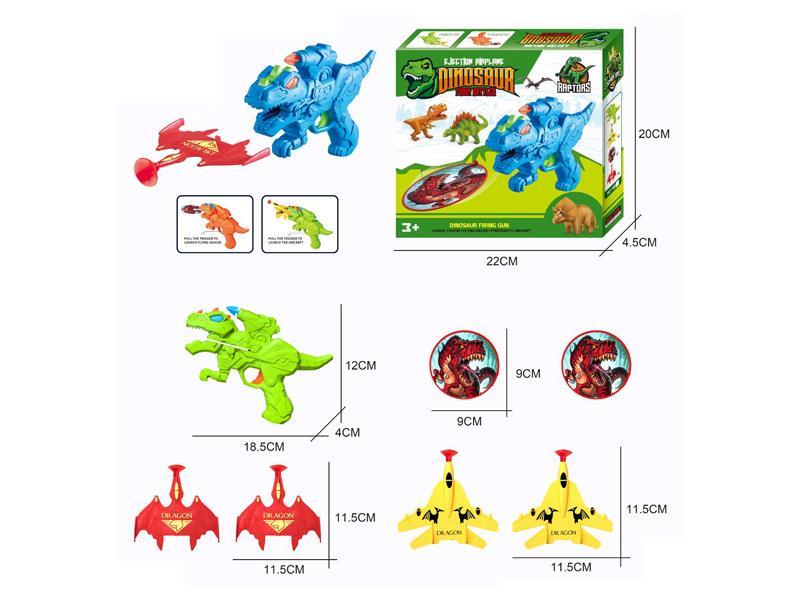 Ejection Aircraft Ejection Ufo Dinosaur Gun
