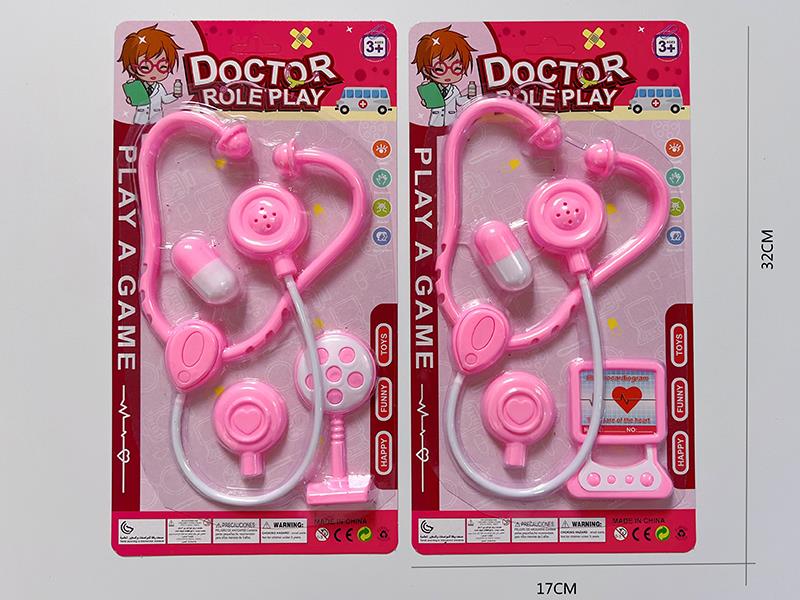 Doctor Set