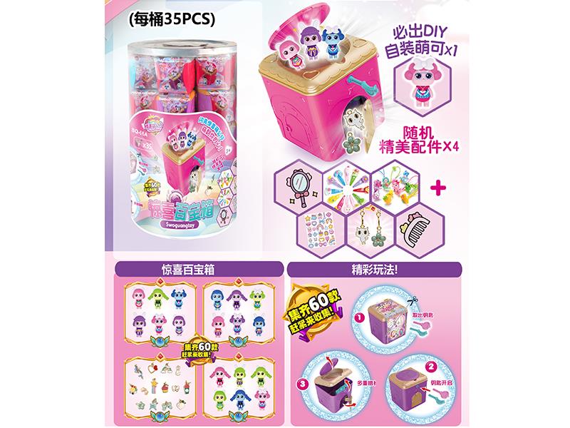 Surprise Doll Treasure Chest 35pcs