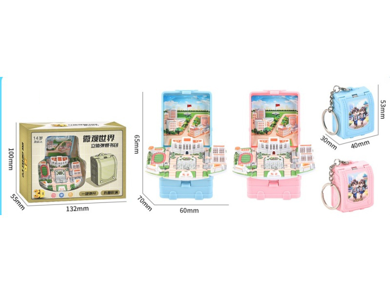 3D Stereoscopic Folding Explosive Schoolbag - Mini Campus (Upgraded And Enhanced Version)