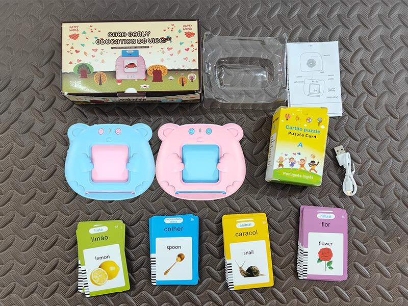Portuguese + English IC - Little Bear Flash Cards Learning Machine(112 Cards)3.7V Lithium Battery