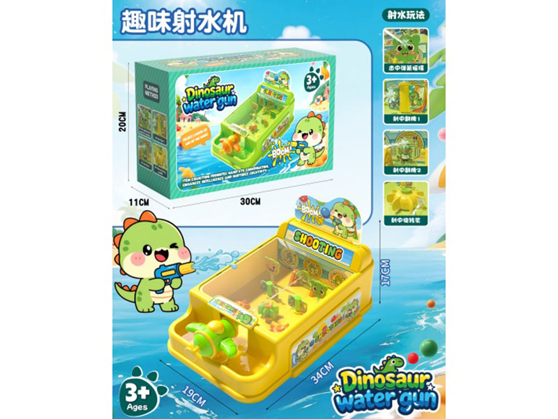 Fun Water Jet Machine